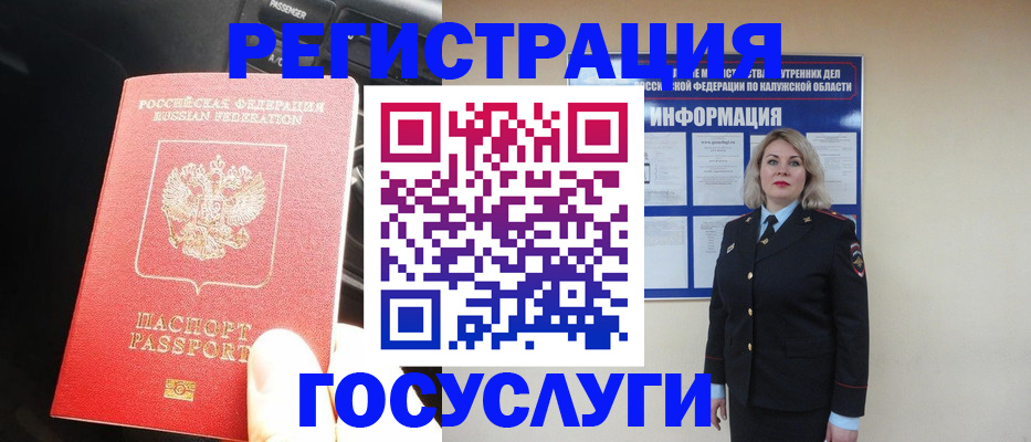 пропишу в квартире в Боровичах